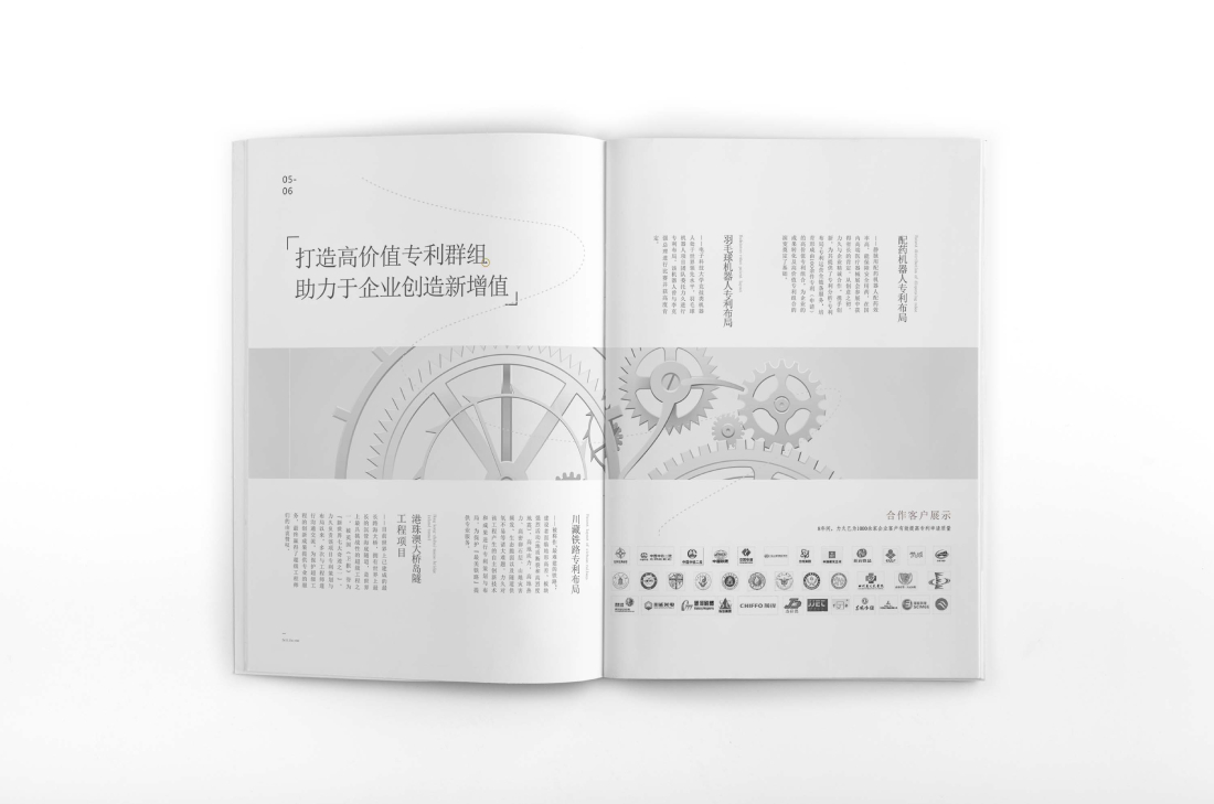 长宁区画册设计帮您重塑品牌的好处